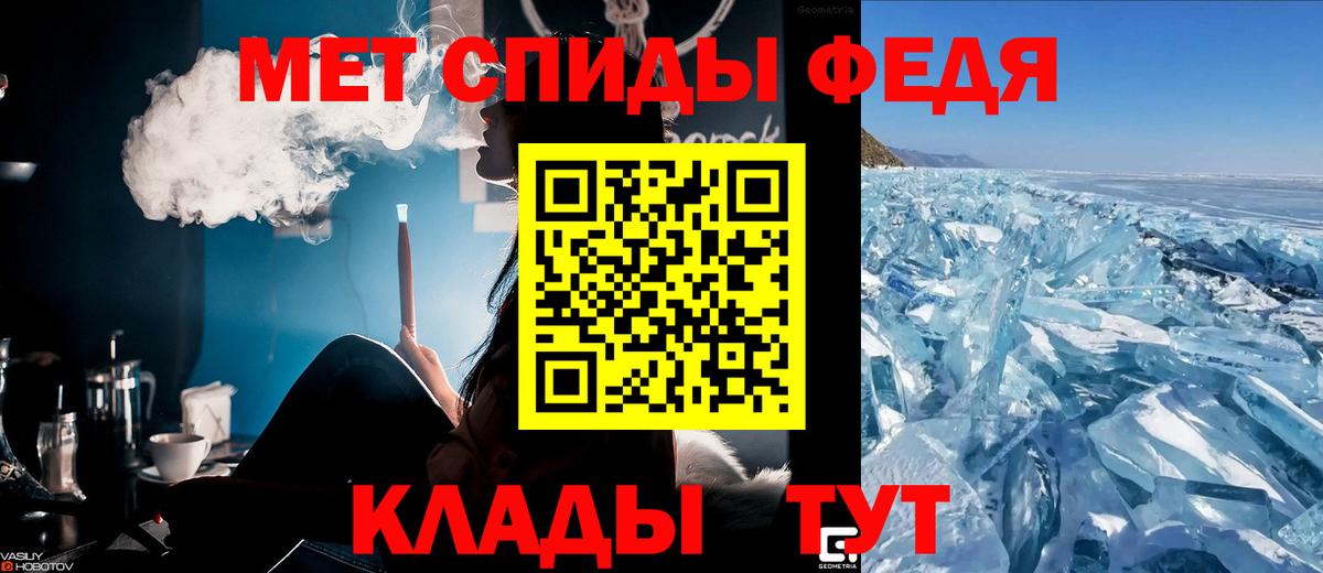 АМФ VHQ Набережные Челны