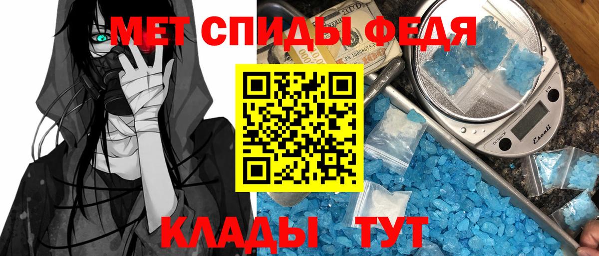 АМФЕТАМИН Premium  Вход с VPN  Набережные Челны 