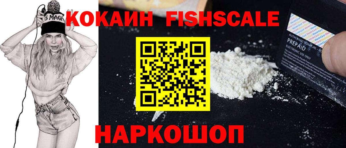 Cocaine Columbia  COCAIN  Набережные Челны  Кокаин VHQ  Вход с VPN 