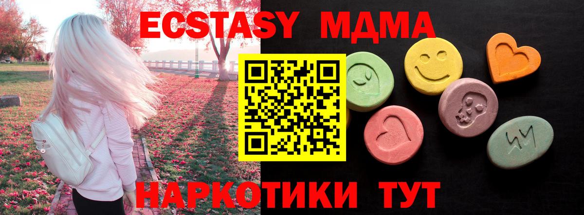 ЭКСТАЗИ  Ecstasy louis Vuitton  Набережные Челны  Вход с VPN  Ecstasy louis Vuitton 