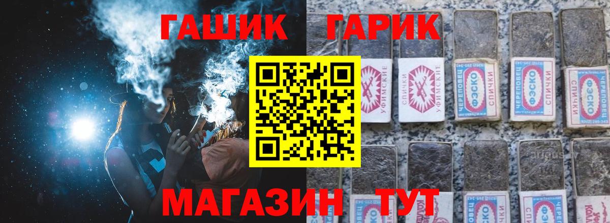 ГАШИШ hashish Набережные Челны