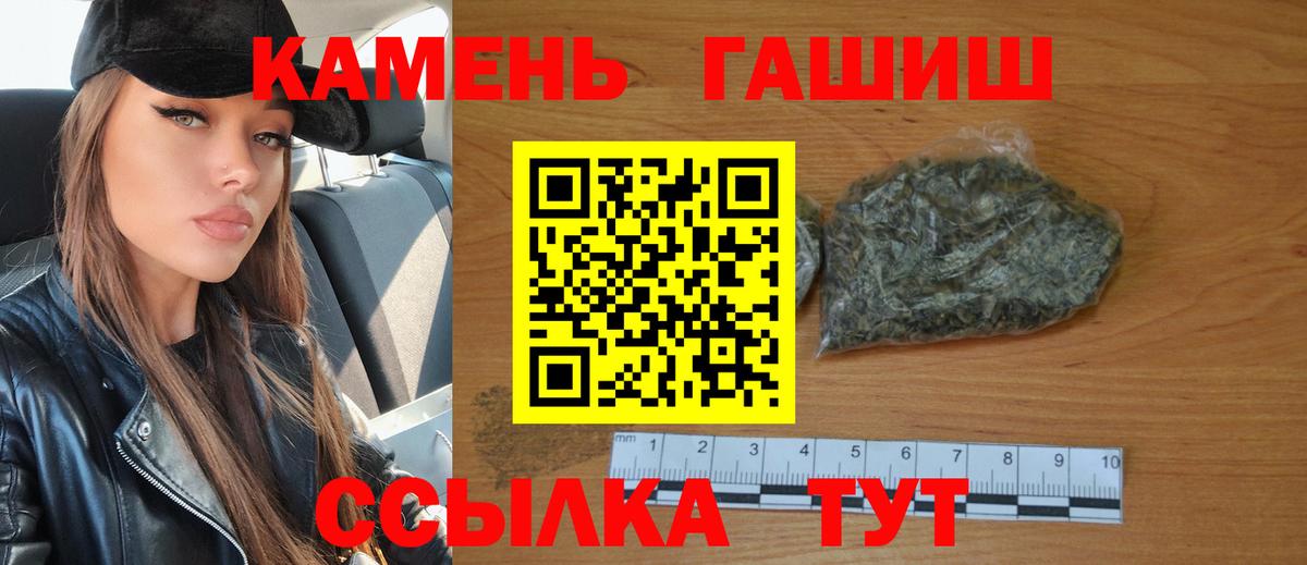 где купить наркоту  ГАШИШ Изолятор  Вход с VPN  ГАШИШ Cannabis  Набережные Челны 
