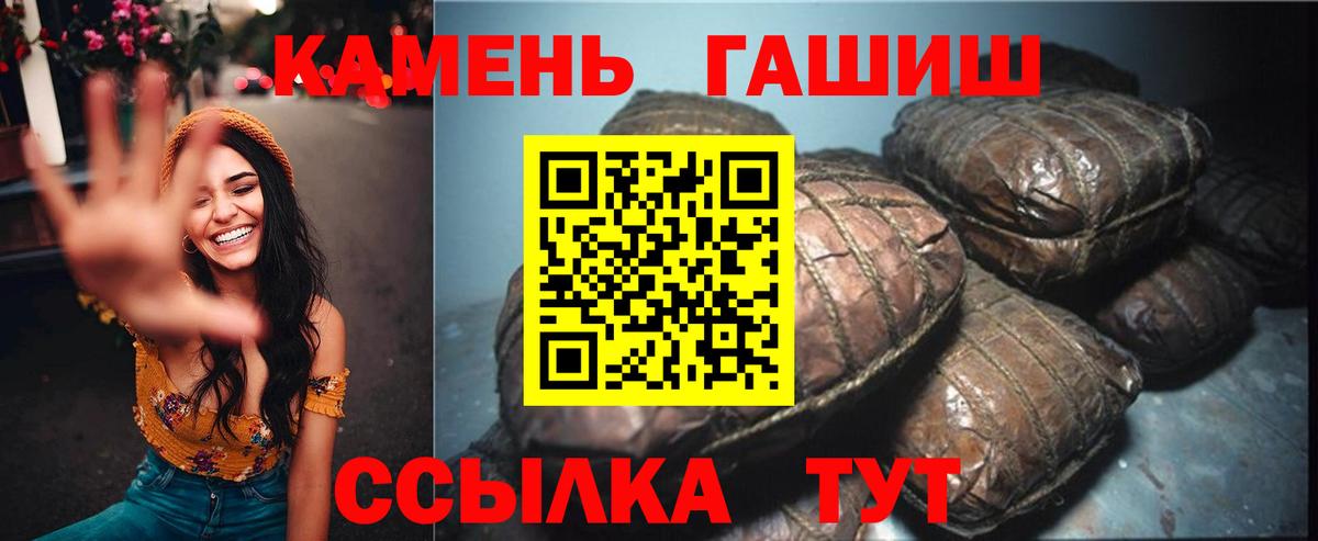 A-PVP СК   Канабис  Набережные Челны  COCAIN  ГАШ  Меф МЯУ МЯУ   ГАШ  Вход с VPN 
