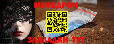 mdpv Жуковский