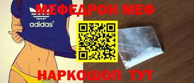 mdpv Жуковский