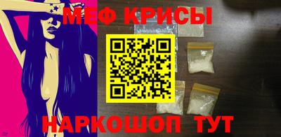 mdpv Жуковский