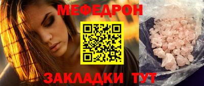кокс Заволжье
