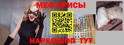 mdpv Жуковский