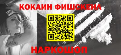 mdpv Жуковский
