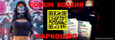 кокс Заволжье