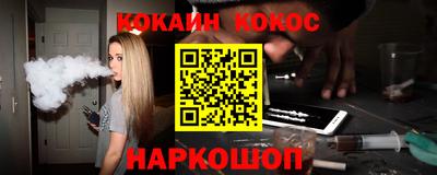 марихуана Заводоуковск