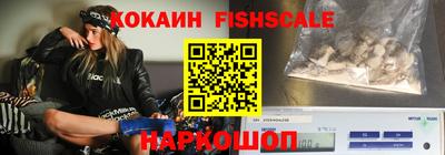 mdpv Жуковский