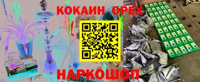 кокс Заволжье