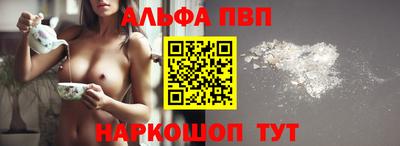 марихуана Заводоуковск