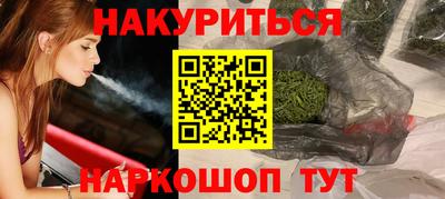 марихуана Заводоуковск