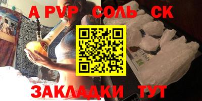 кокс Заволжье