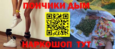 каннабис Донской