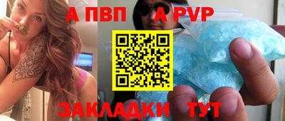 кокс Заволжье