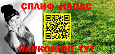 марихуана Заводоуковск
