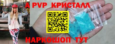кокс Заволжье