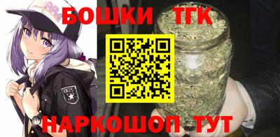 марихуана Заводоуковск