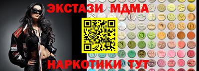 каннабис Донецк