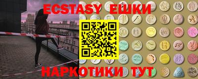 каннабис Донецк