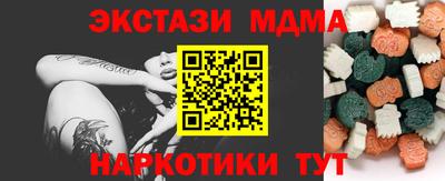 экстази Дубна