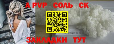 mdpv Жуковский