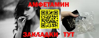 марихуана Заводоуковск