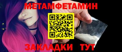 марихуана Заводоуковск
