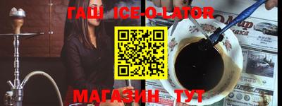 марихуана Заводоуковск