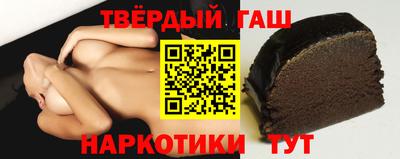 марихуана Заводоуковск