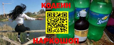 марихуана Заводоуковск