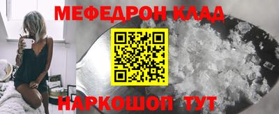 марихуана Заводоуковск