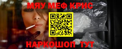 марихуана Заводоуковск