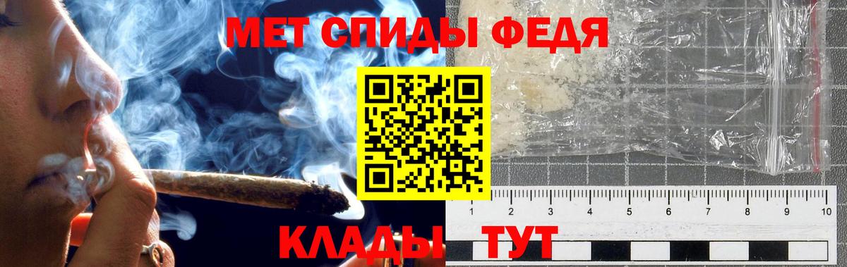 Первитин мет Набережные Челны