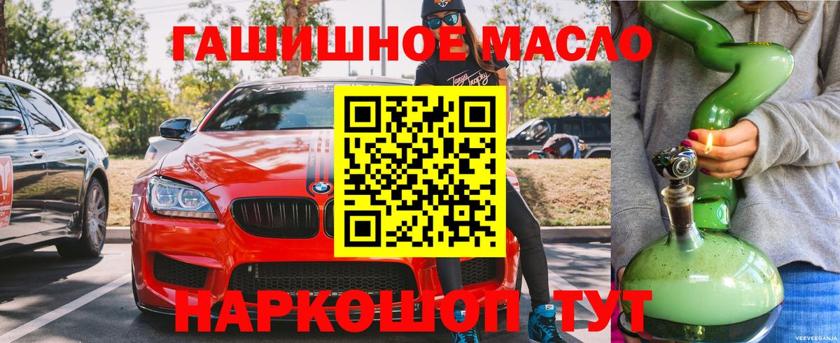 Дистиллят ТГК вейп с тгк Набережные Челны