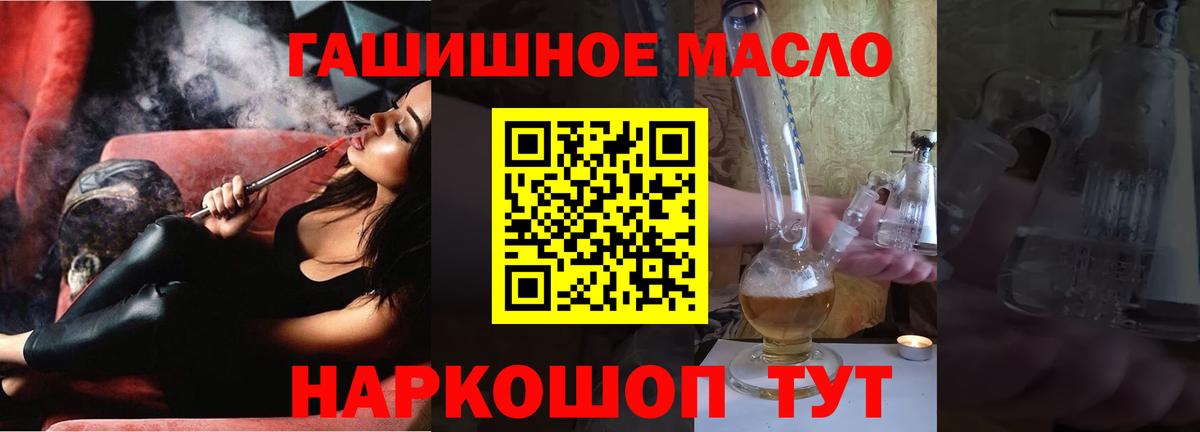 Метамфетамин Набережные Челны