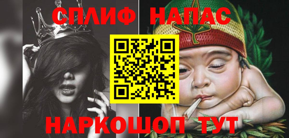 Шишки марихуана сатива  Каннабис LSD WEED  Вход с VPN  Набережные Челны  Конопля индика  Конопля семена 